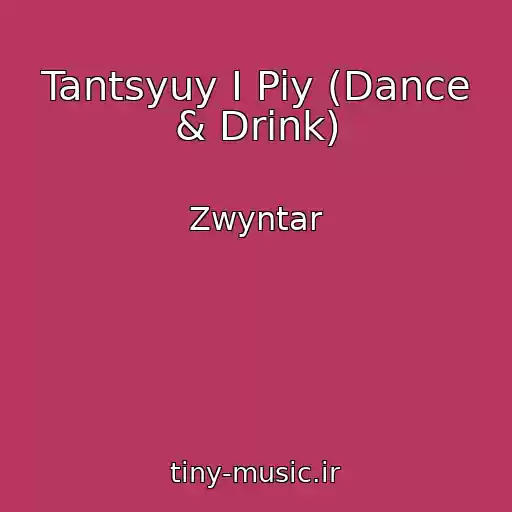 کاور آهنگ Tantsyuy І Piy (Dance & Drink) از Zwyntar