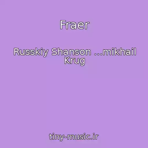 کاور آهنگ Fraer از Russkiy Shanson ...mikhail Krug