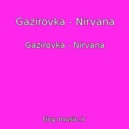 کاور آهنگ Gazirovka - Nirvana از Gazirovka - Nirvana