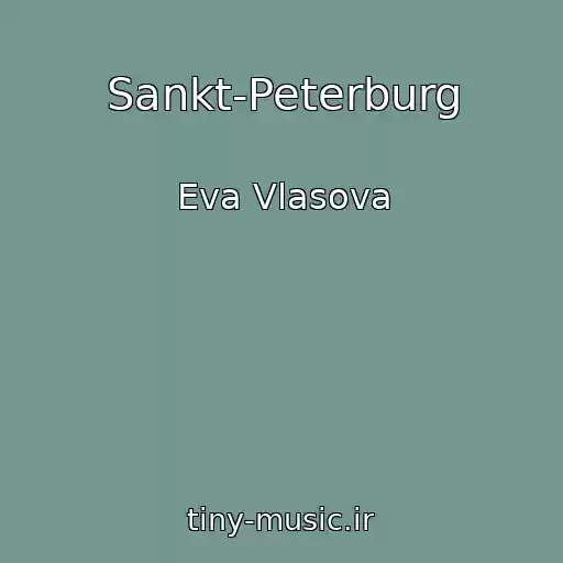 کاور آهنگ Sankt-Peterburg از Eva Vlasova