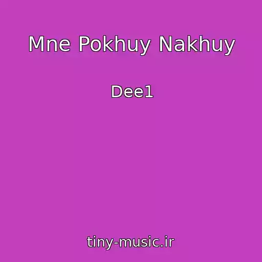 کاور آهنگ Mne Pokhuy Nakhuy از Dee1