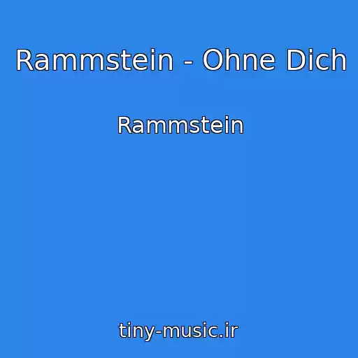 کاور آهنگ Rammstein - Ohne Dich از Rammstein