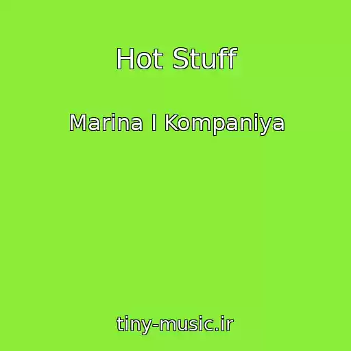 کاور آهنگ Hot Stuff از Marina І Kompanіya