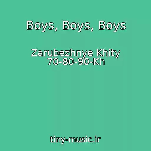 کاور آهنگ Boys, Boys, Boys از Zarubezhnye Khity 70-80-90-Kh