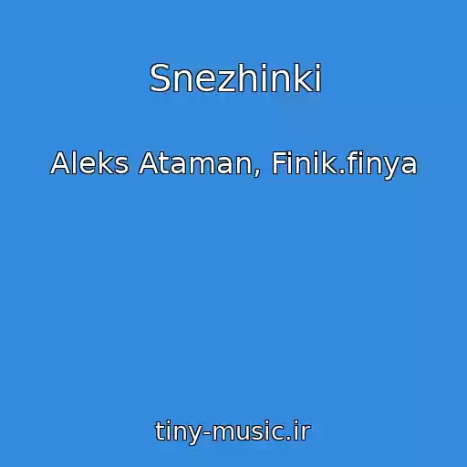 کاور آهنگ Snezhinki از Aleks Ataman, Finik.finya