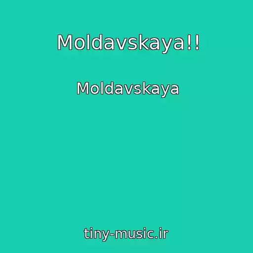 کاور آهنگ Moldavskaya!! از Moldavskaya