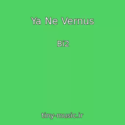 کاور آهنگ Ya Ne Vernus از Bi2