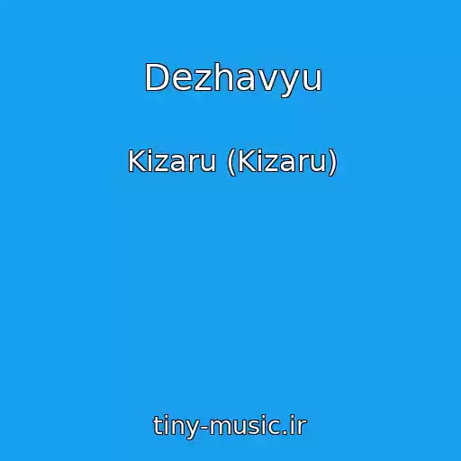 کاور آهنگ Dezhavyu از Kizaru (Kizaru)