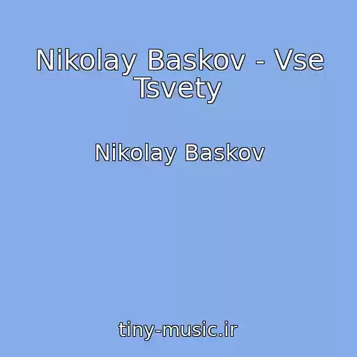 کاور آهنگ Nikolay Baskov - Vse Tsvety از Nikolay Baskov