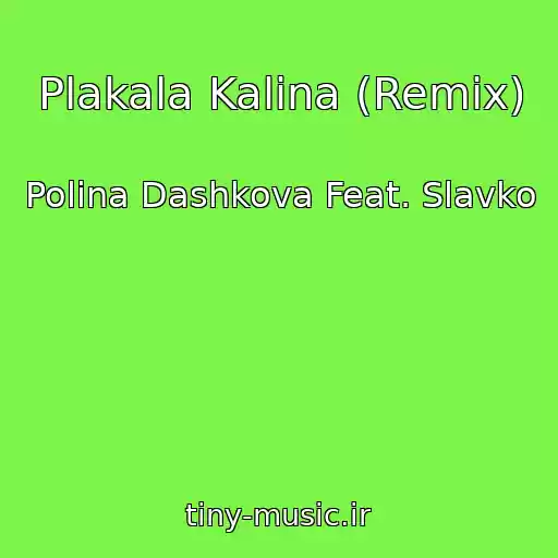 کاور آهنگ Plakala Kalina (Remix) از Polina Dashkova Feat. Slavko