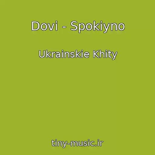 کاور آهنگ Dovi - Spokіyno از Ukrainskie Khity
