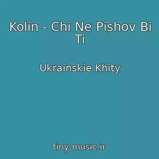 کاور آهنگ Kolіn - Chi Ne Pіshov Bi Ti از Ukrainskie Khity