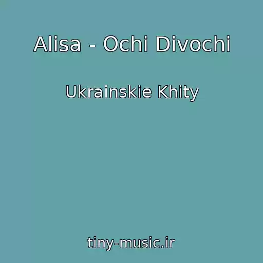 کاور آهنگ Alisa - Ochі Dіvochі از Ukrainskie Khity