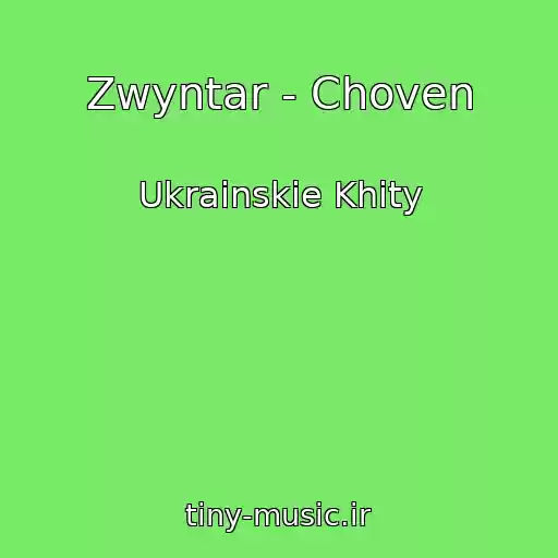 کاور آهنگ Zwyntar - Choven از Ukrainskie Khity