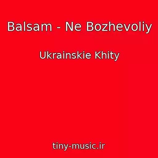 کاور آهنگ Balsam - Ne Bozhevolіy از Ukrainskie Khity