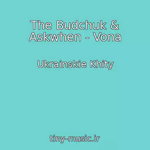کاور آهنگ The Budchuk & Askwhen - Vona از Ukrainskie Khity