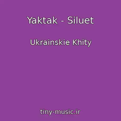 کاور آهنگ Yaktak - Siluet از Ukrainskie Khity