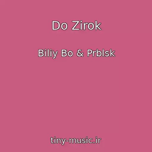 کاور آهنگ Do Zіrok از Bіliy Bo & Prblsk