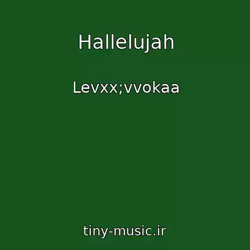 کاور آهنگ Hallelujah از Levxx;vvokaa