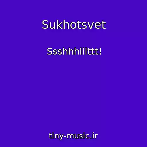 کاور آهنگ Sukhotsvet از Ssshhhiiittt!