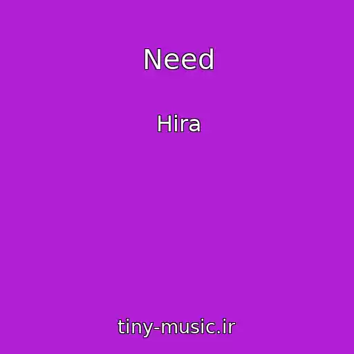 کاور آهنگ Need از Hira