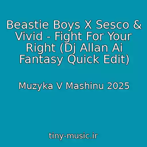 کاور آهنگ Beastie Boys X Sesco & Vivid - Fight For Your Right (Dj Allan Ai Fantasy Quick Edit) از Muzyka V Mashinu 2025