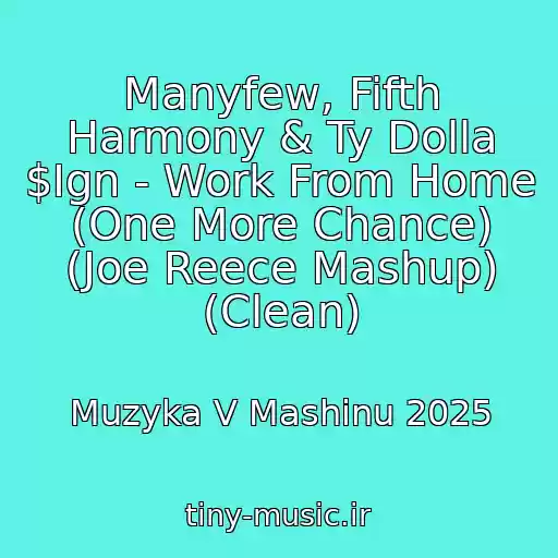کاور آهنگ Manyfew, Fifth Harmony & Ty Dolla $Ign - Work From Home (One More Chance) (Joe Reece Mashup) (Clean) از Muzyka V Mashinu 2025