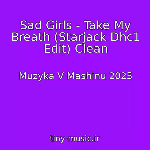 کاور آهنگ Sad Girls - Take My Breath (Starjack Dhc1 Edit) Clean از Muzyka V Mashinu 2025