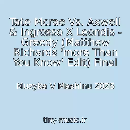 کاور آهنگ Tate Mcrae Vs. Axwell & Ingrosso X Leondis - Greedy (Matthew Richards 'more Than You Know' Edit) Final از Muzyka V Mashinu 2025