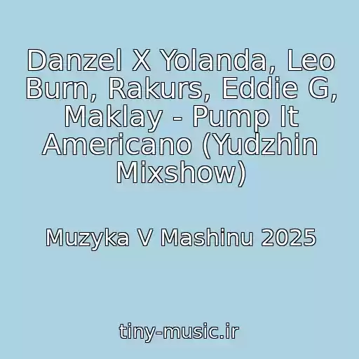 کاور آهنگ Danzel X Yolanda, Leo Burn, Rakurs, Eddie G, Maklay - Pump It Americano (Yudzhin Mixshow) از Muzyka V Mashinu 2025