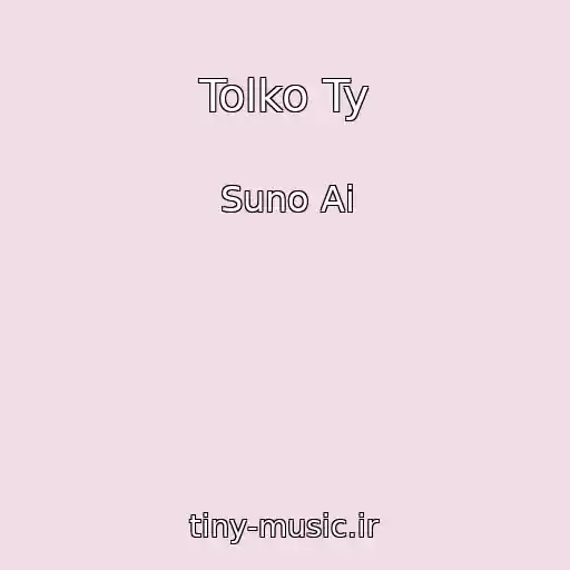 کاور آهنگ Tolko Ty از Suno Ai