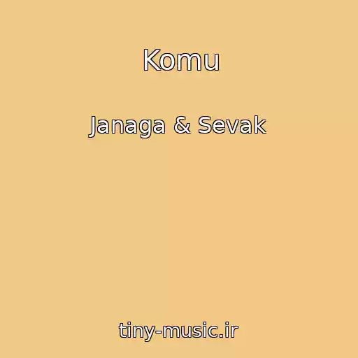 کاور آهنگ Komu از Janaga & Sevak