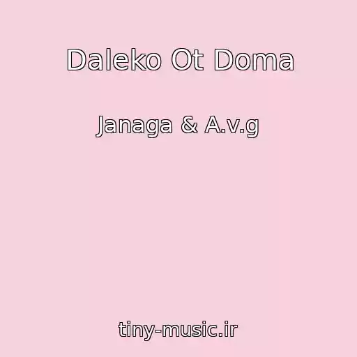 کاور آهنگ Daleko Ot Doma از Janaga & A.v.g