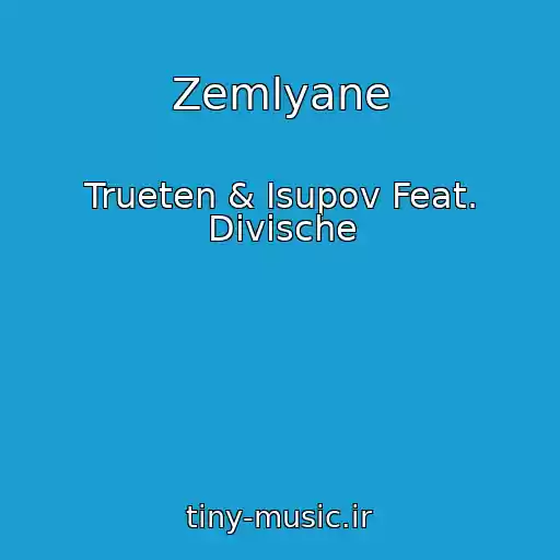کاور آهنگ Zemlyane از Trueten & Isupov Feat. Divische