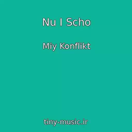 کاور آهنگ Nu І Scho از Mіy Konflіkt