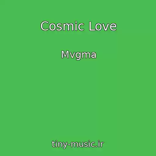 کاور آهنگ Cosmic Love از Mvgma