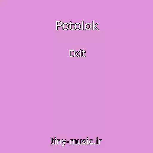 کاور آهنگ Potolok از Ddt