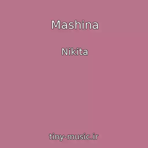 کاور آهنگ Mashina از Nikita