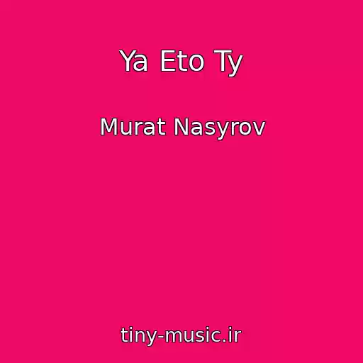 کاور آهنگ Ya Eto Ty از Murat Nasyrov