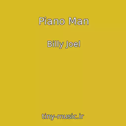 کاور آهنگ Piano Man از Billy Joel