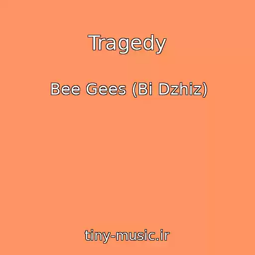 کاور آهنگ Tragedy از Bee Gees (Bi Dzhiz)