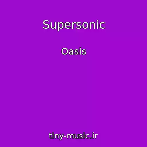 کاور آهنگ Supersonic از Oasis