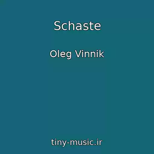 کاور آهنگ Schaste از Oleg Vinnik