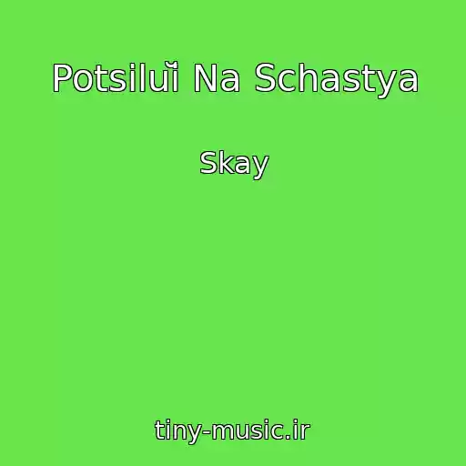 کاور آهنگ Potsіluĭ Na Schastya از Skay