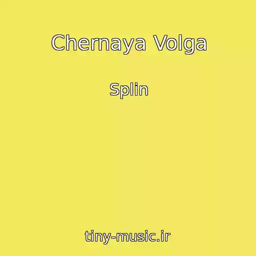 کاور آهنگ Chernaya Volga از Splin