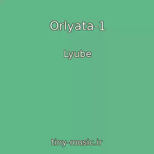 کاور آهنگ Orlyata-1 از Lyube