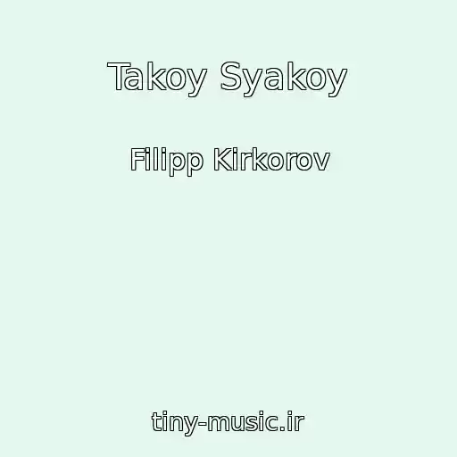 کاور آهنگ Takoy Syakoy از Filipp Kirkorov