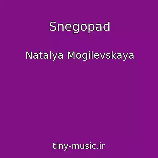 کاور آهنگ Snegopad از Natalya Mogilevskaya