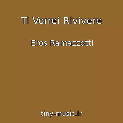 کاور آهنگ Ti Vorrei Rivivere از Eros Ramazzotti