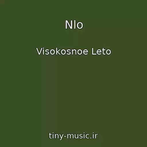 کاور آهنگ Nlo از Visokosnoe Leto